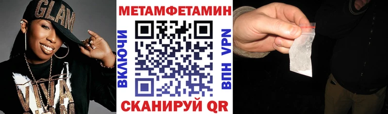 закладки дарк нет состав Амфетамин 97% Омск