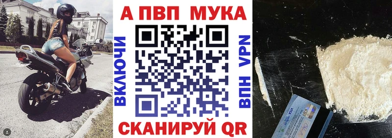 где можно купить   Омск  А ПВП кристаллы 