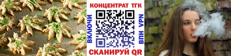 ОМГ ОМГ рабочий сайт  дарнет шоп  Омск  Canna-Cookies марихуана 
