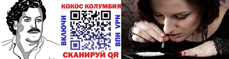 COCAIN Columbia  наркотики  Омск 