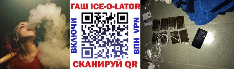 где продают наркотики  Омск  ГАШ hashish 