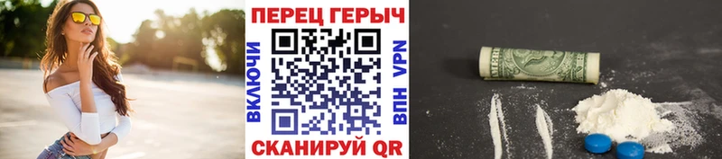 Героин хмурый  Омск 
