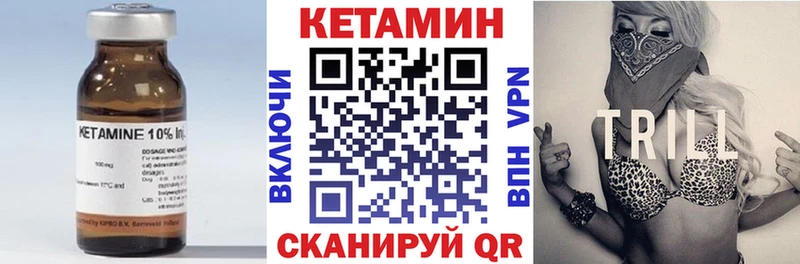 Кетамин ketamine blacksprut сайт Омск