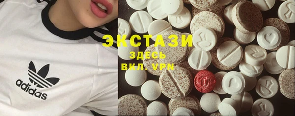 MDMA Богородск