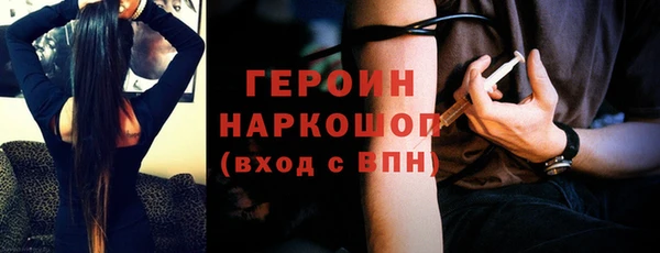 MDMA Богородск