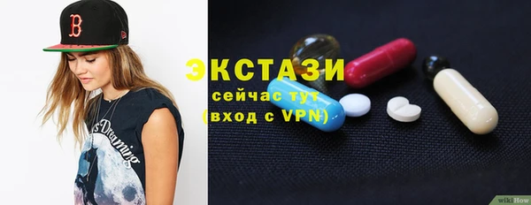 MDMA Богородск