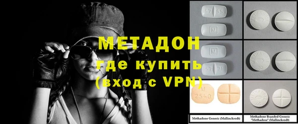 MDMA Богородск