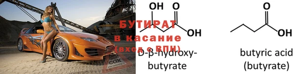 молекула духа Богородицк