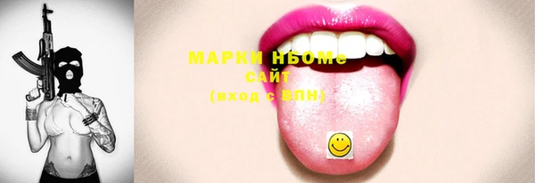MDMA Богородск
