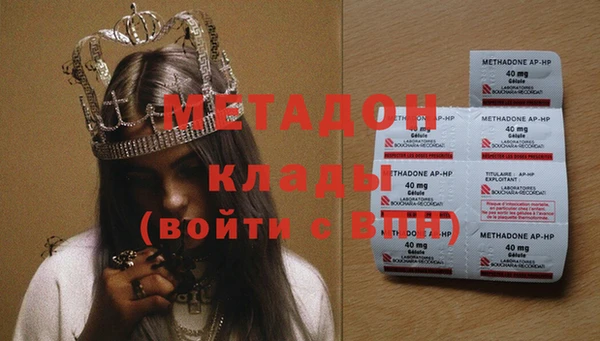 метадон Богданович