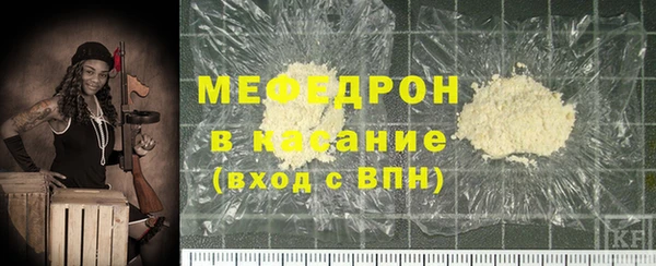 MDMA Богородск