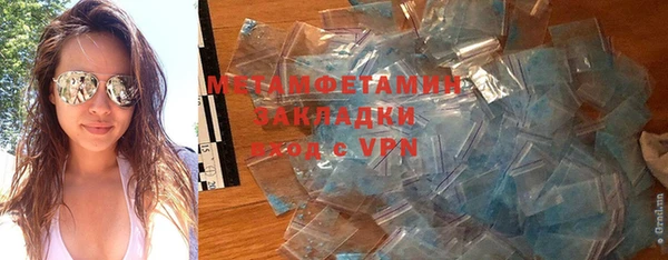 MDMA Богородск
