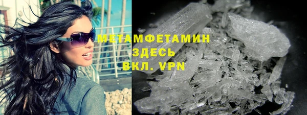 MDMA Богородск