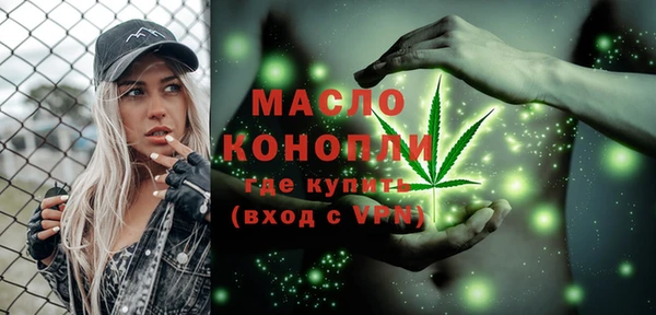 MDMA Богородск