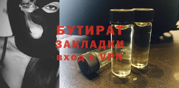 MDMA Богородск