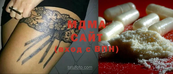 MDMA Богородск