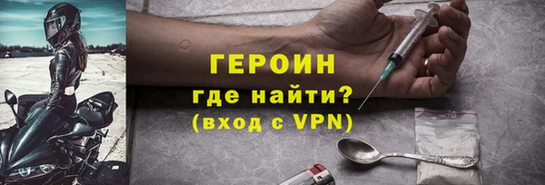 MDMA Богородск