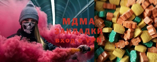 молекула духа Богородицк