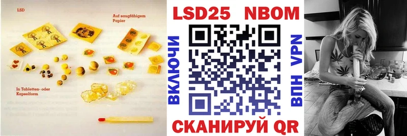 блэк спрут зеркало  Омск  LSD-25 экстази кислота 