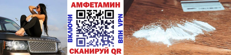 что такое   это телеграм  Метамфетамин Декстрометамфетамин 99.9%  Омск 