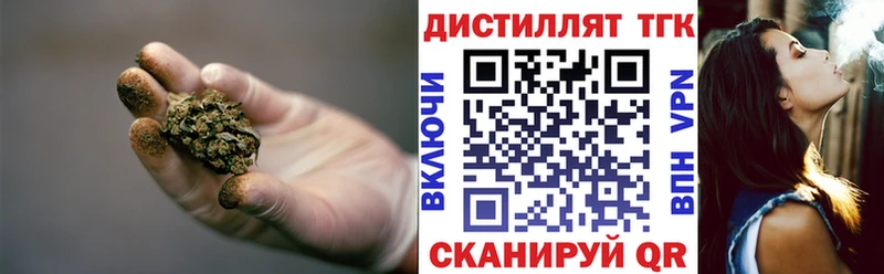 Дистиллят ТГК вейп  Омск 