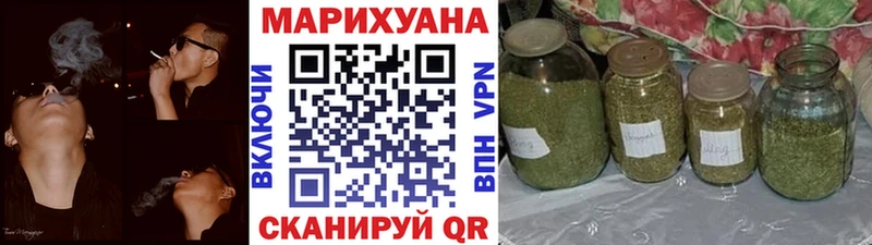 Бошки марихуана семена  купить наркотики сайты  Омск 